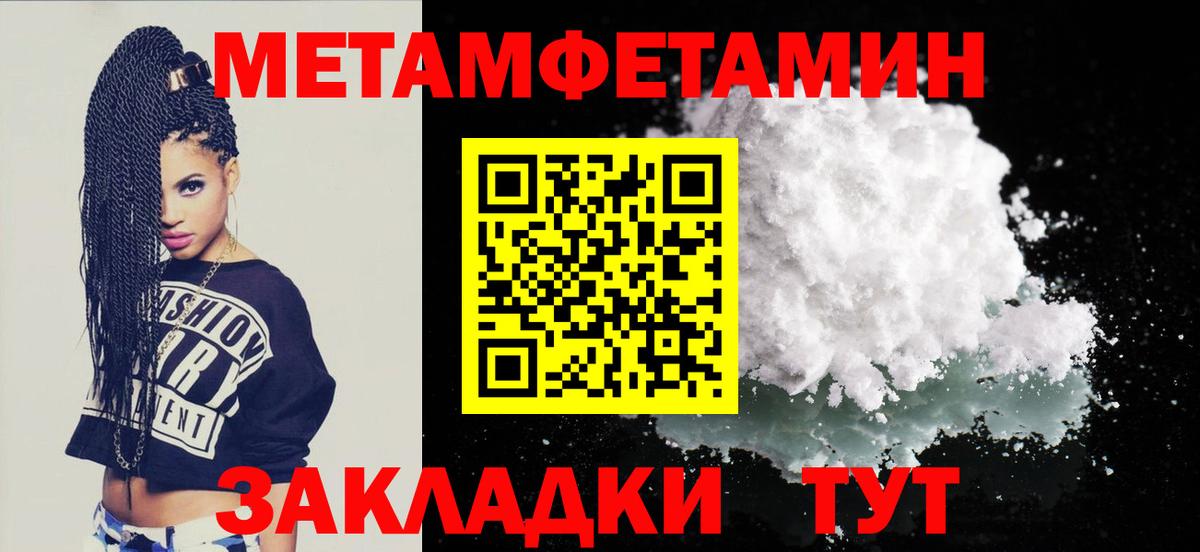 Амфетамин 97% Асбест