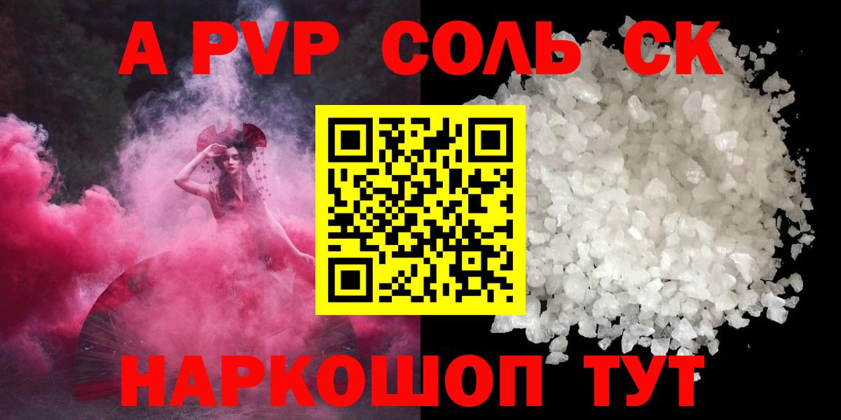 Alfa_PVP VHQ Асбест