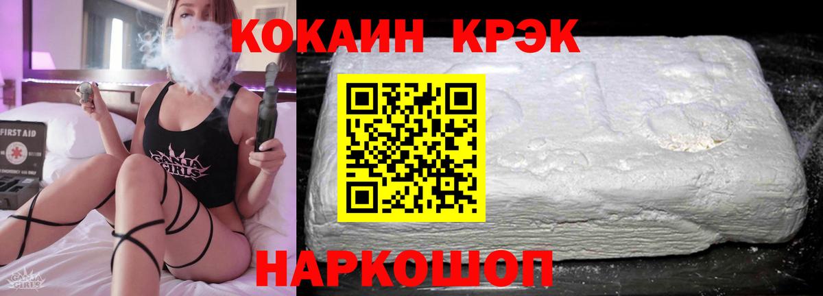Асбест  Кокаин Fish Scale  Вход с VPN  КОКАИН Fish Scale 