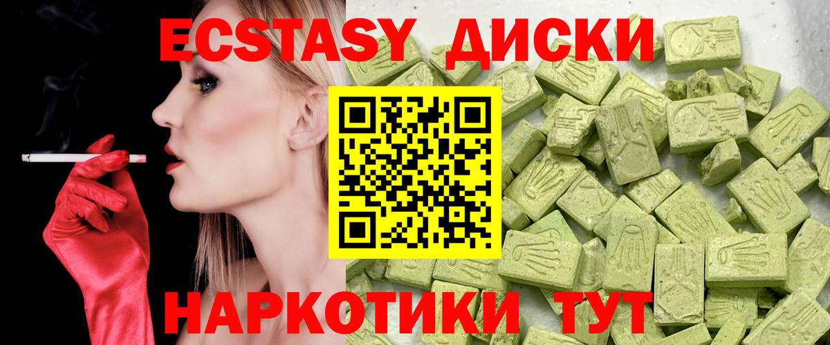 ЭКСТАЗИ VHQ Асбест