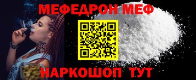 МДМА Апшеронск