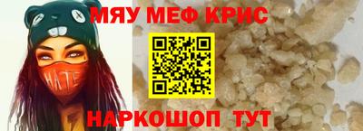 МДМА Апшеронск