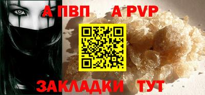 spice Апрелевка
