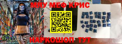 МДМА Апшеронск