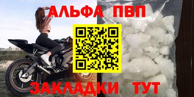 spice Апрелевка