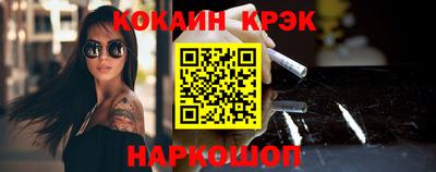 spice Апрелевка
