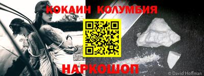 МДМА Апшеронск