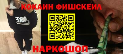 МДМА Апшеронск