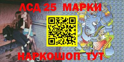 МДМА Апшеронск