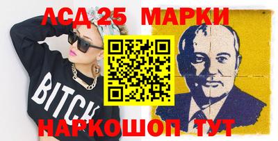 МДМА Апшеронск