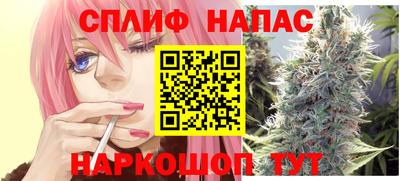 spice Апрелевка