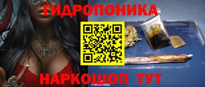 МДМА Апшеронск
