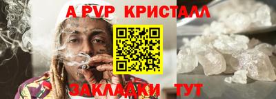 метадон Аргун