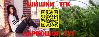 spice Апрелевка