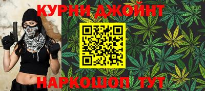spice Апрелевка