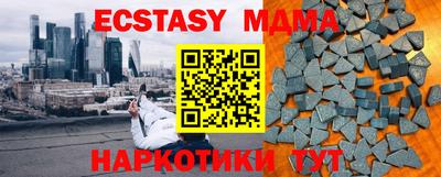 метадон Аргун