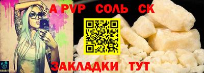 МДМА Апшеронск