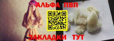 spice Апрелевка
