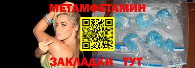 МДМА Апшеронск