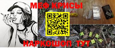 spice Апрелевка