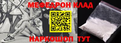 метадон Аргун