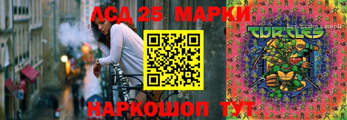 Асбест  Лсд 25 экстази ecstasy  Вход с VPN  Лсд 25 экстази  LSD-25 экстази кислота 