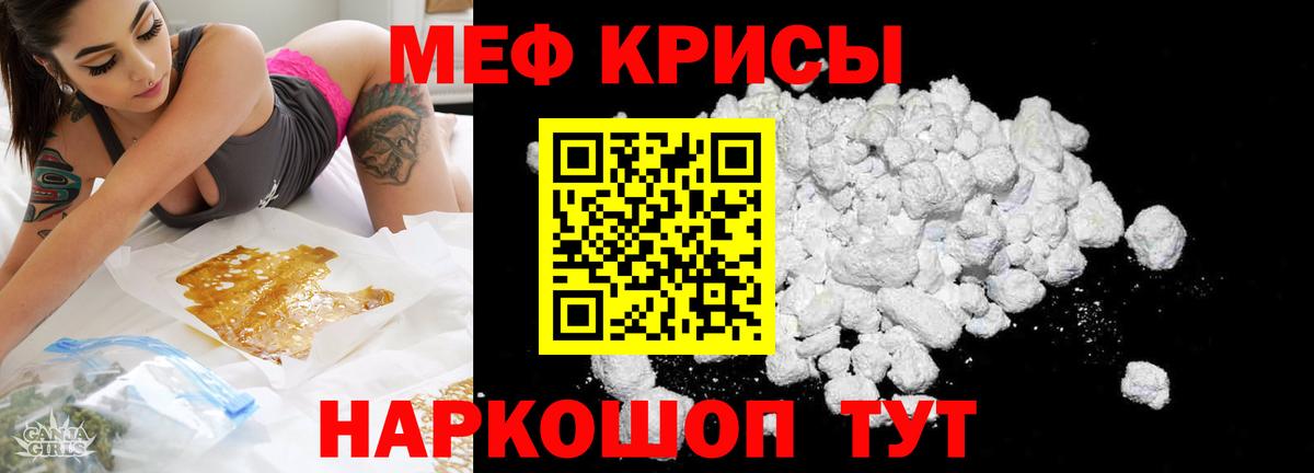где купить наркоту  Вход с VPN  МЕФ 4 MMC  Мефедрон  Асбест  Мефедрон 4 MMC  Меф 