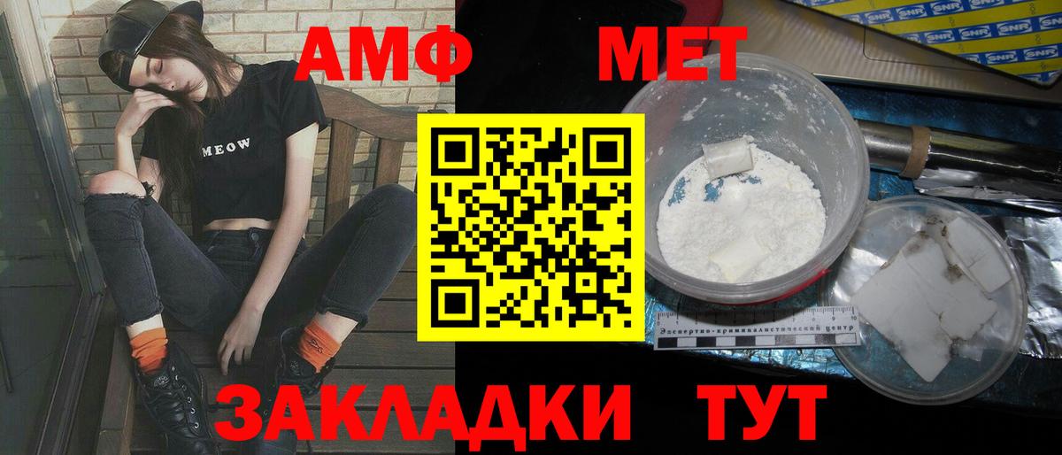 ГАШ  Асбест  Кетамин  Codein  Марихуана  МЕФ   Вход с VPN  Cocaine 