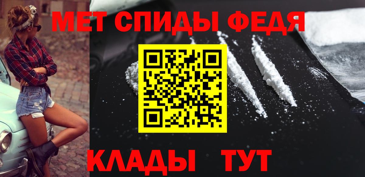 МЕТАМФЕТАМИН Декстрометамфетамин 99.9%  МЕТАМФЕТАМИН Декстрометамфетамин 99.9%  Асбест  Вход с VPN 