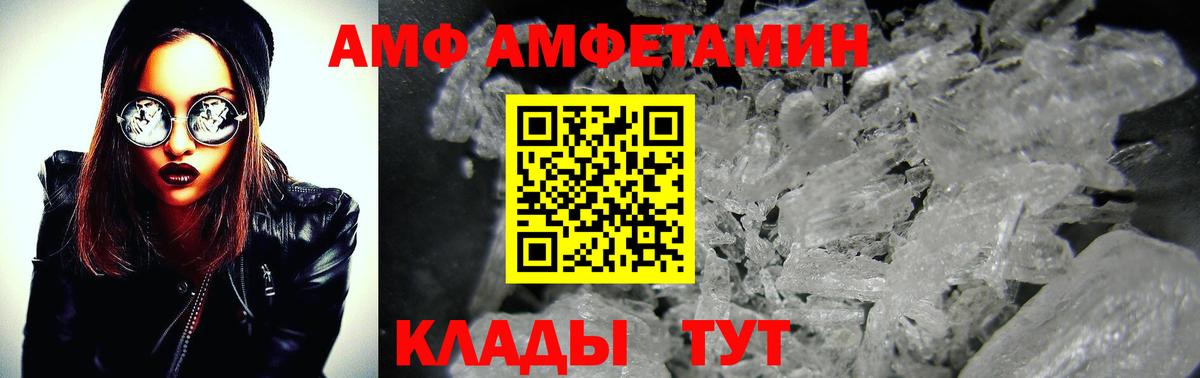 Метамфетамин винт Асбест
