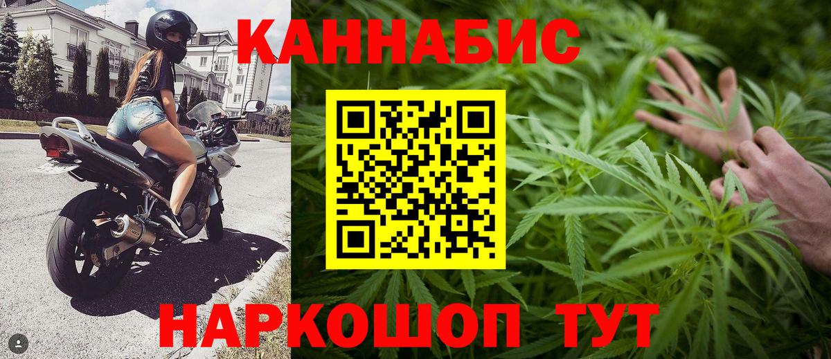 Марихуана Ganja  Бошки марихуана SATIVA & INDICA  Бошки марихуана марихуана  Вход с VPN  Асбест 